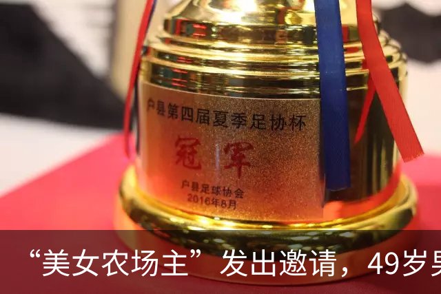 “美女农场主”发出邀请，49岁男子变卖所有家当，坐36小时大巴长途跋涉2000公里奔现……发现承诺养他的女友是AI机器人